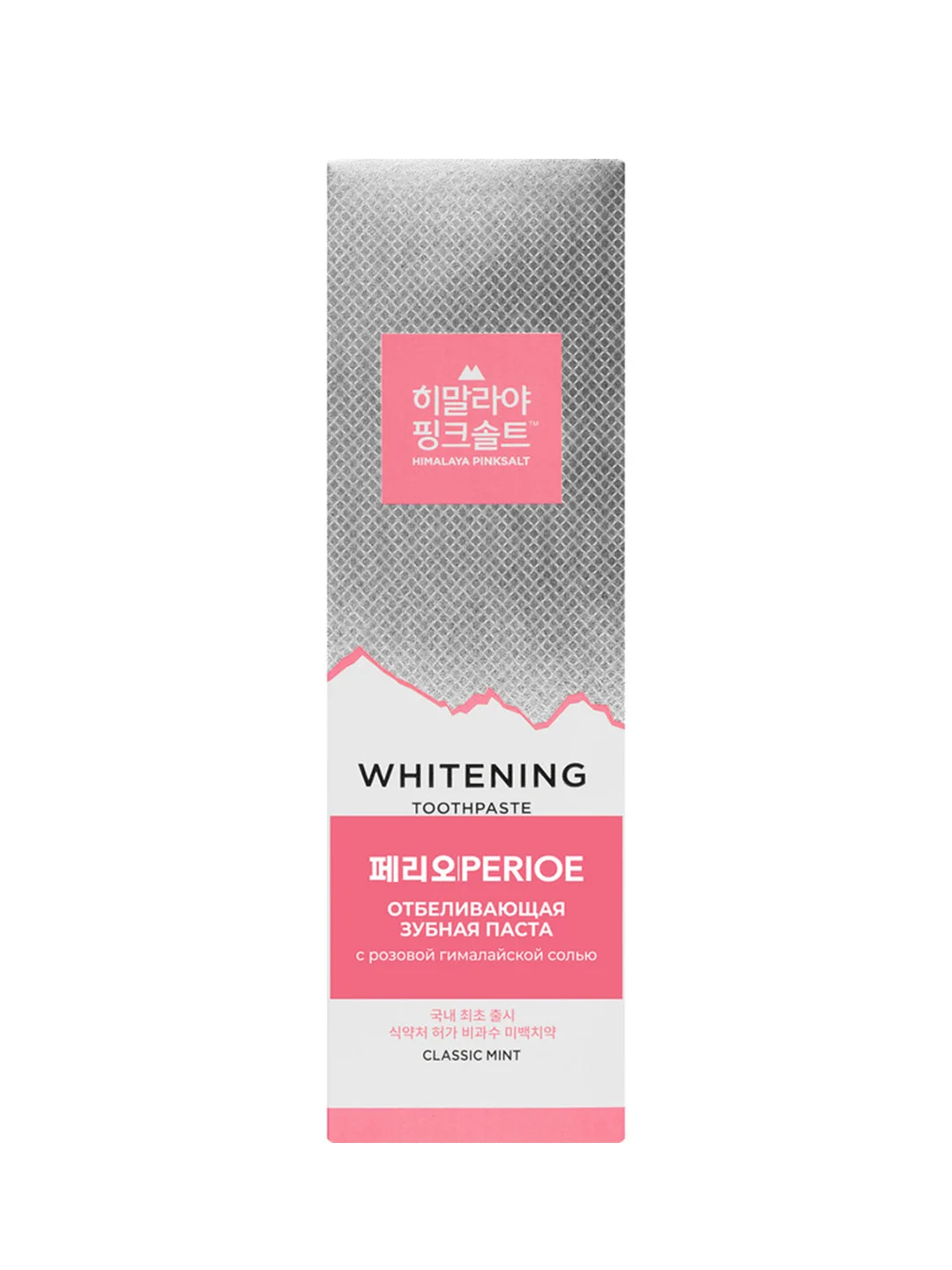 Зубная паста отбеливающая PERIOE Himalaya Pink Salt Classic mint 100 г