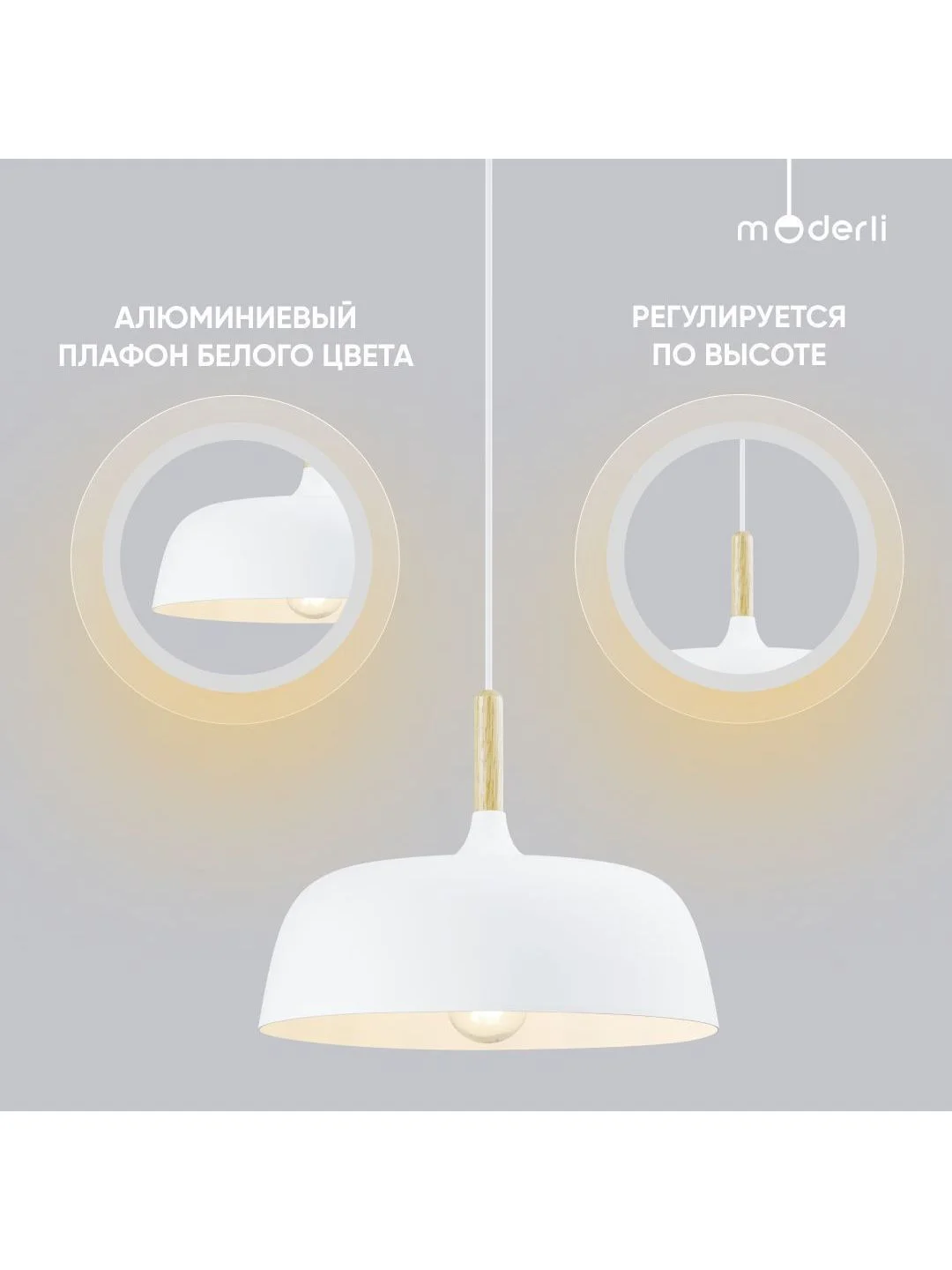 Белый подвесной светильник Moderli Augustina