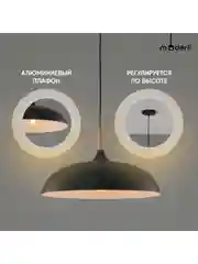 Черный подвесной светильник Moderli Hygo1100