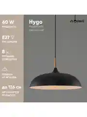 Черный подвесной светильник Moderli Hygo1100