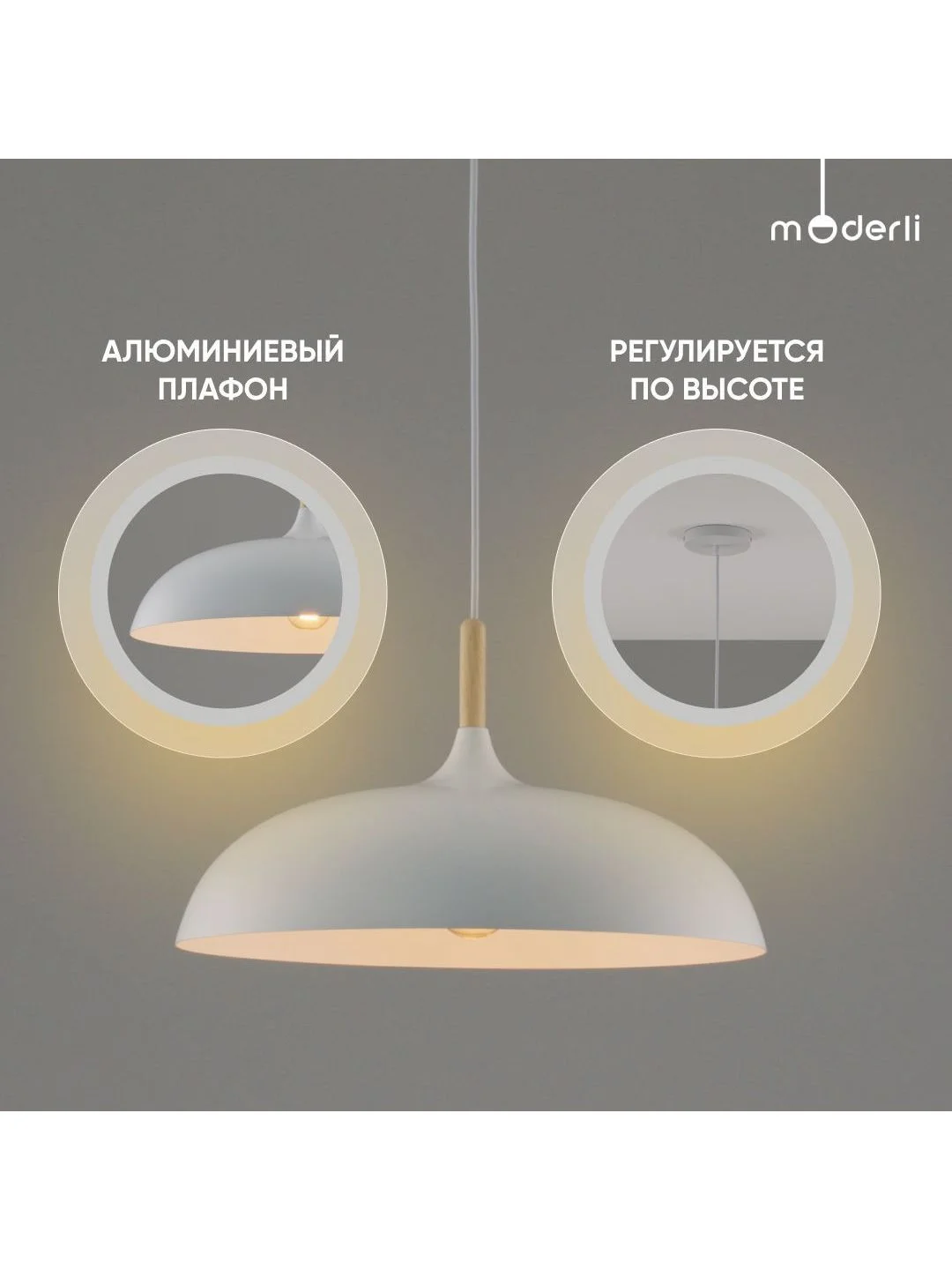 Белый подвесной светильник Moderli Hygo1100