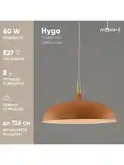 Оранжевый подвесной светильник Moderli Hygo1100