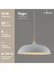 Подвесной светильник Moderli Hygo1100