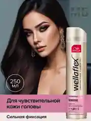 Лак для волос WELLA 250мл