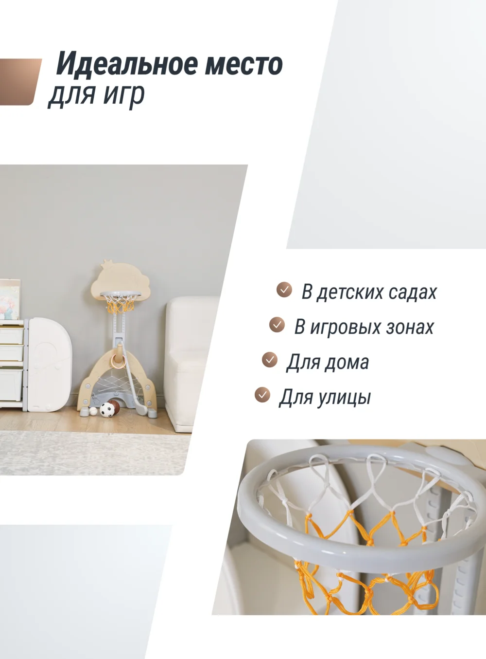 Баскетбольная стойка Unix Kids Star Camel 4 в 1. Хоккейные ворота. Футбольные ворота