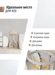 Баскетбольная стойка Unix Kids Star Camel 4 в 1. Хоккейные ворота. Футбольные ворота