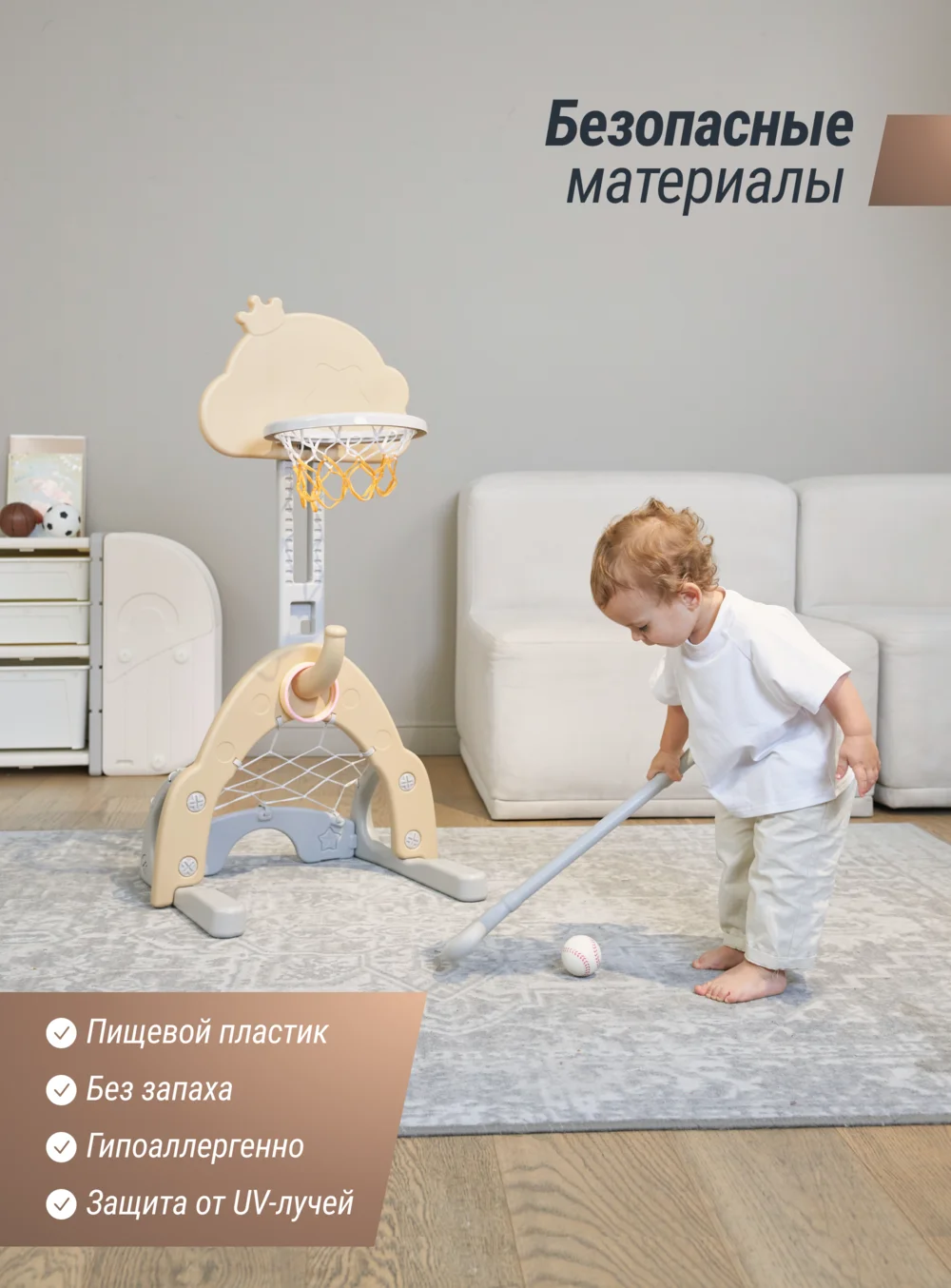 Баскетбольная стойка Unix Kids Star Camel 4 в 1. Хоккейные ворота. Футбольные ворота