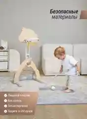 Баскетбольная стойка Unix Kids Star Camel 4 в 1. Хоккейные ворота. Футбольные ворота