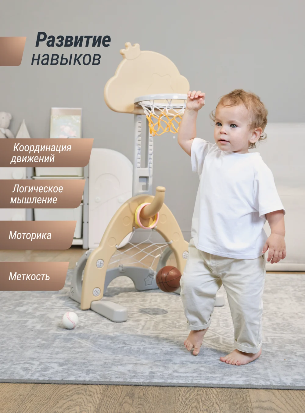 Баскетбольная стойка Unix Kids Star Camel 4 в 1. Хоккейные ворота. Футбольные ворота
