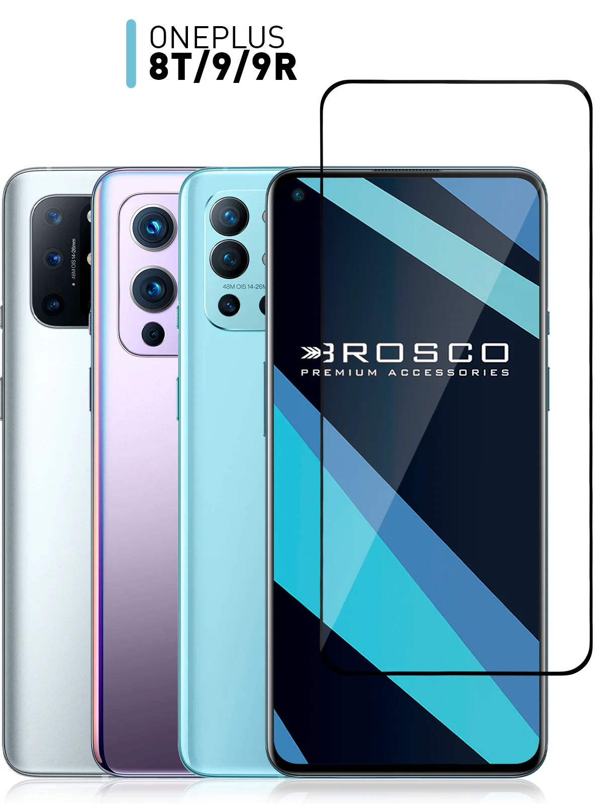 Стекло 1-2 шт для OnePlus 9, OnePlus 9R и OnePlus 8T защитное ROSCO с олеофобным покрытием