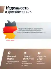 Баскетбольная стойка UNIX Kids Space Grey 4 в 1 с хоккейными и футбольными воротами