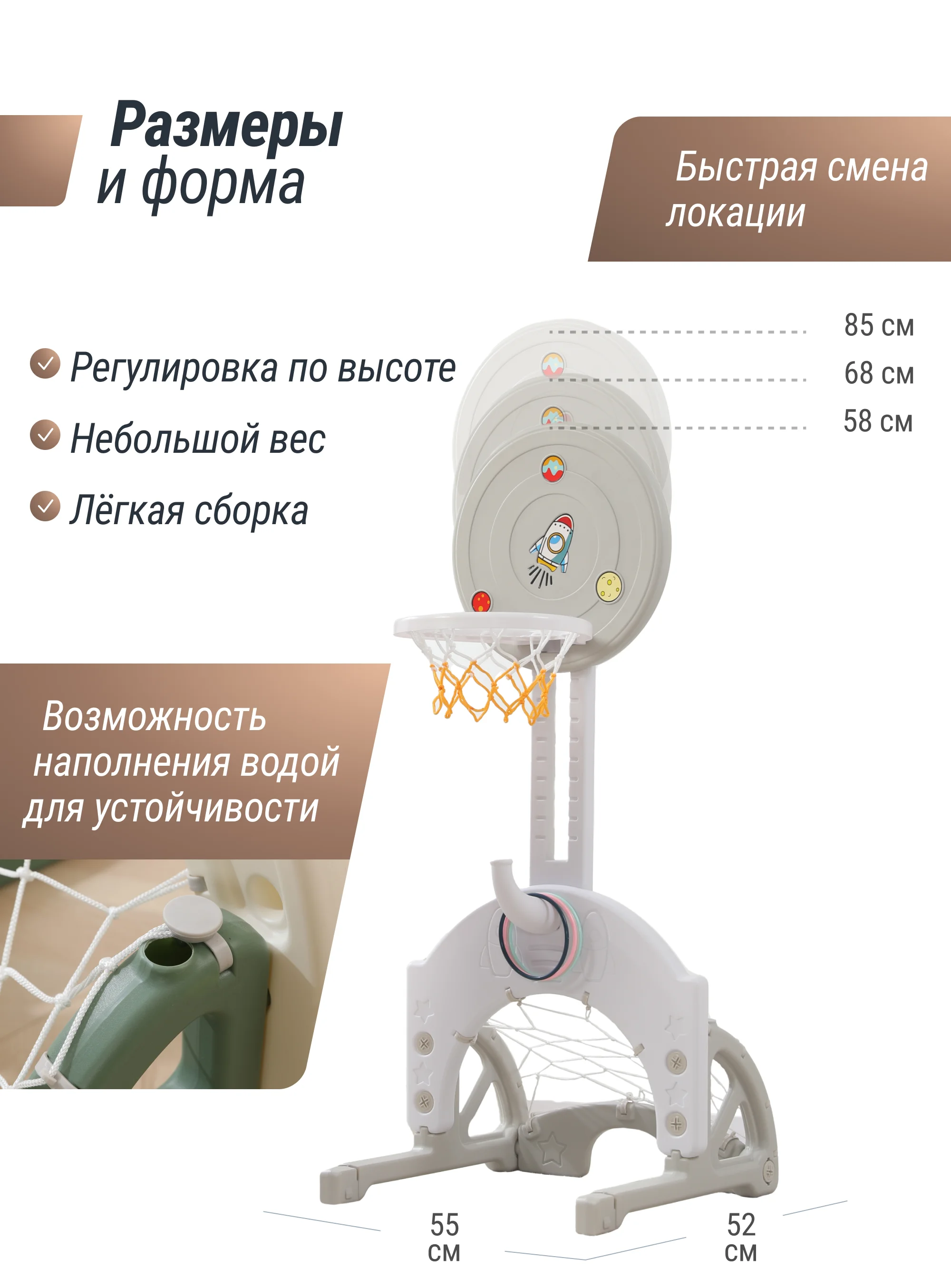 Баскетбольная стойка UNIX Kids Space Grey 4 в 1 с хоккейными и футбольными воротами