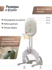 Баскетбольная стойка UNIX Kids Space Grey 4 в 1 с хоккейными и футбольными воротами