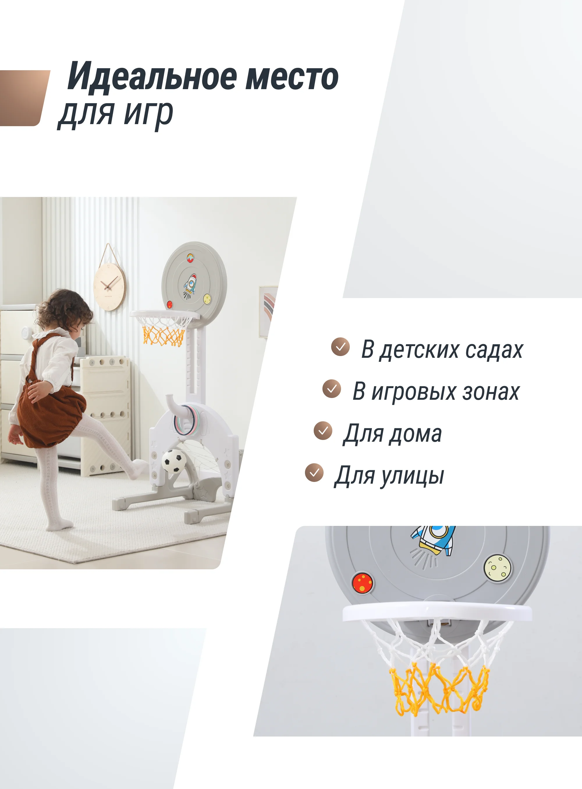 Баскетбольная стойка UNIX Kids Space Grey 4 в 1 с хоккейными и футбольными воротами