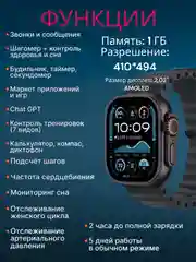 Черный смарт часы 10 серии НК-10 ULTRA 3 Amoled экраном 49mm для iPhone и Android