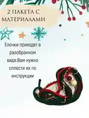 Белый елочная игрушка макраме, елочное украшение "сделай сам", новогодний подарок
