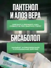 Medicaland Care / Медикаленд Кейр - рукавицы влажные пенообразующие, 10 шт