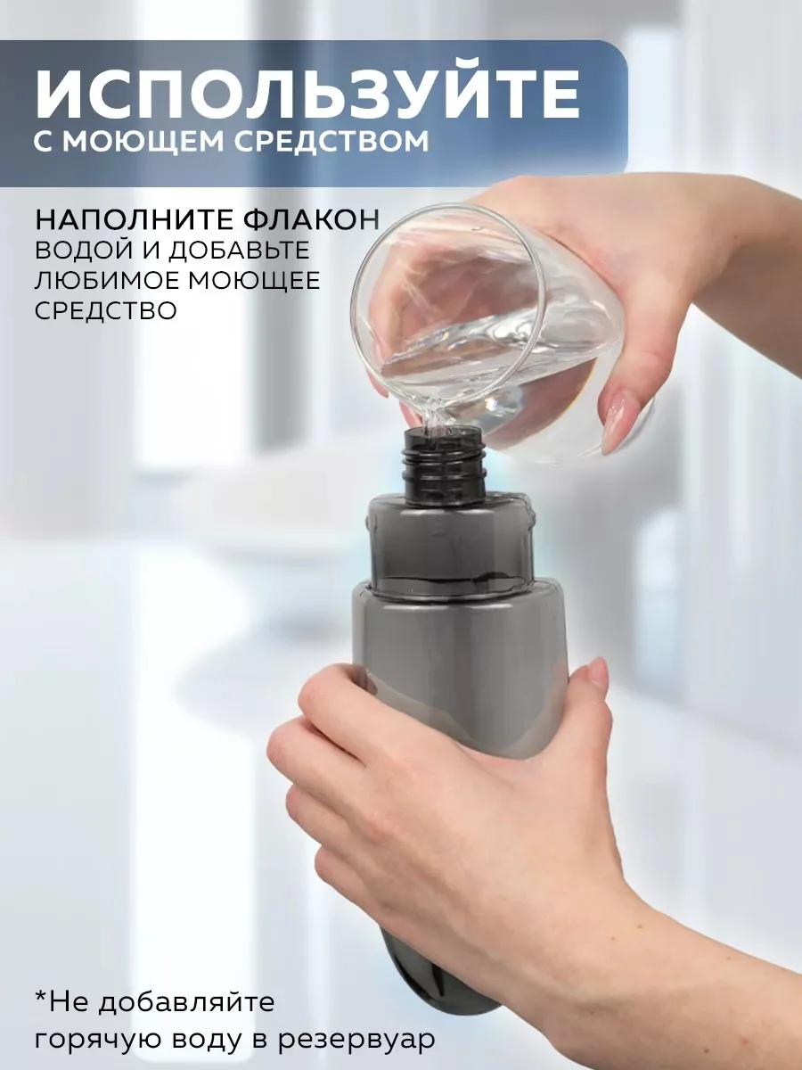 Швабра с распылителем Ridberg Spray Mop для мытья полов