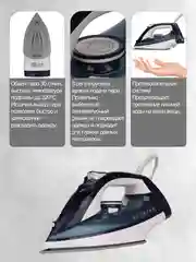 Синий утюг с отпаривателем KaringBee KB-EI002