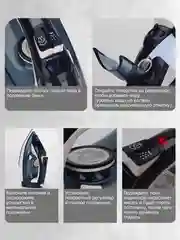 Синий утюг с отпаривателем KaringBee KB-EI002