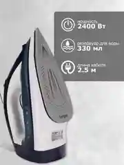 Синий утюг с отпаривателем KaringBee KB-EI002