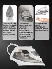 Серый утюг с отпаривателем KaringBee KB-EI002