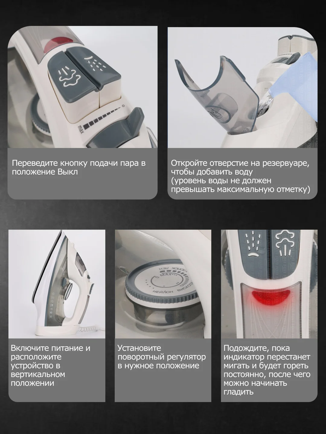 Серый утюг с отпаривателем KaringBee KB-EI002
