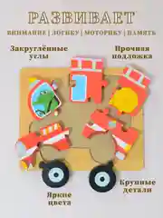 Красный деревянные пазлы для малышей, пазлы для детей, пазл-вкладыш на подложке