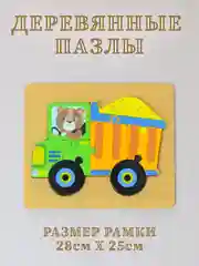 Зеленый деревянные пазлы для малышей, пазлы для детей, пазл-вкладыш на подложке