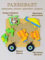 Зеленый деревянные пазлы для малышей, пазлы для детей, пазл-вкладыш на подложке