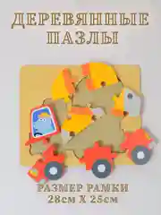 Оранжевый деревянные пазлы для малышей, пазлы для детей, пазл-вкладыш на подложке