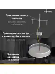 Белый светильник потолочный светодиодный Moderli Milly