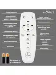 Белый светильник потолочный светодиодный Moderli Milly