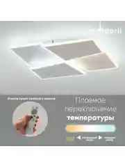 Белый светильник потолочный светодиодный Moderli Skyбелый, V10665-CL