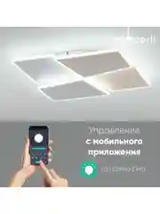 Белый светильник потолочный светодиодный Moderli Skyбелый, V10665-CL