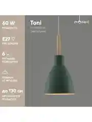 Зеленый подвесной светильник Moderli Toni