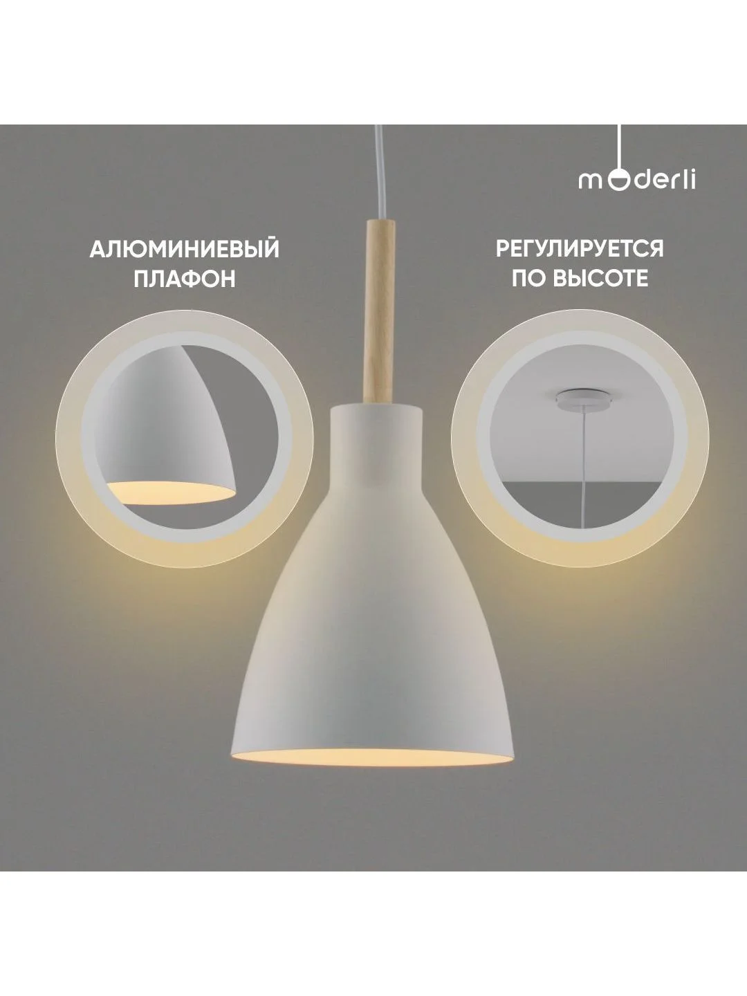 Белый подвесной светильник Moderli Toni
