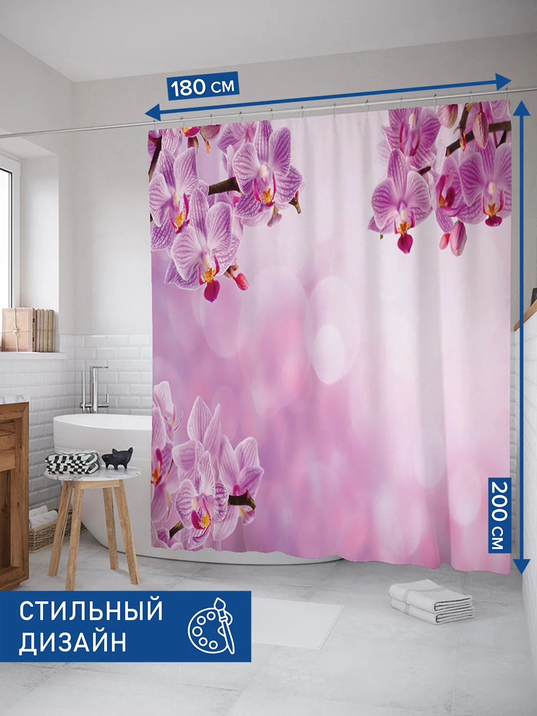 Штора для ванной тканевая с 3D эффектом "Облачные орхидеи"  (sc-16364)
