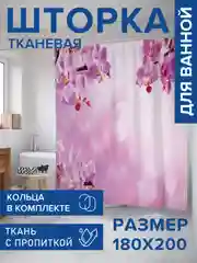 Штора для ванной тканевая с 3D эффектом "Облачные орхидеи"  (sc-16364)