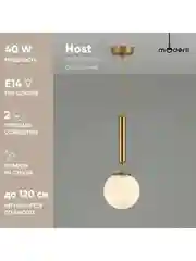 Подвесной светильник шар Moderli Host1150