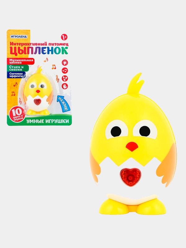 Питомец интерактивный, свет, звук, пластик, 5х9х5см, 12 дизайнов