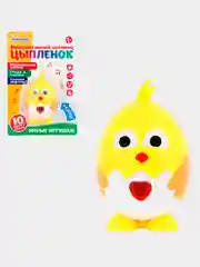 Желтый питомец интерактивный, свет, звук, пластик, 5х9х5см, 12 дизайнов