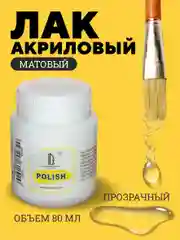 Luxart Polish Лак акриловый матовый 80 мл