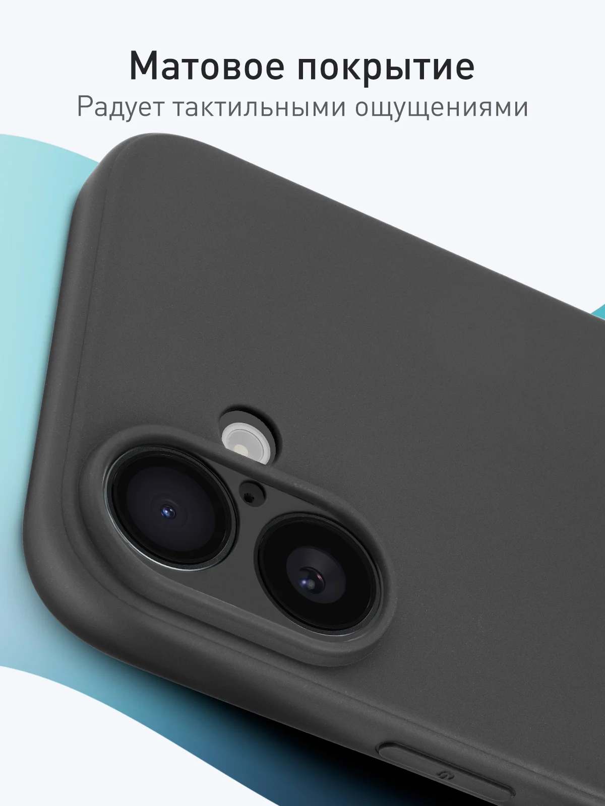 Черный чехол для Apple iPhone 16 силиконовый Rosco матовый тонкий с бортиком защитой вокруг камер