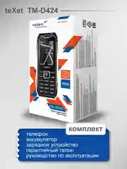 Черный мобильный телефон Texet TM-D424