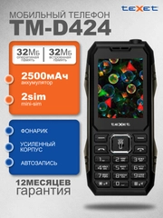 Мобильный телефон Texet TM-D424