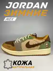 Кроссовки мужские зимние
