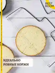 Струна кондитерская для нарезки бисквита двойная