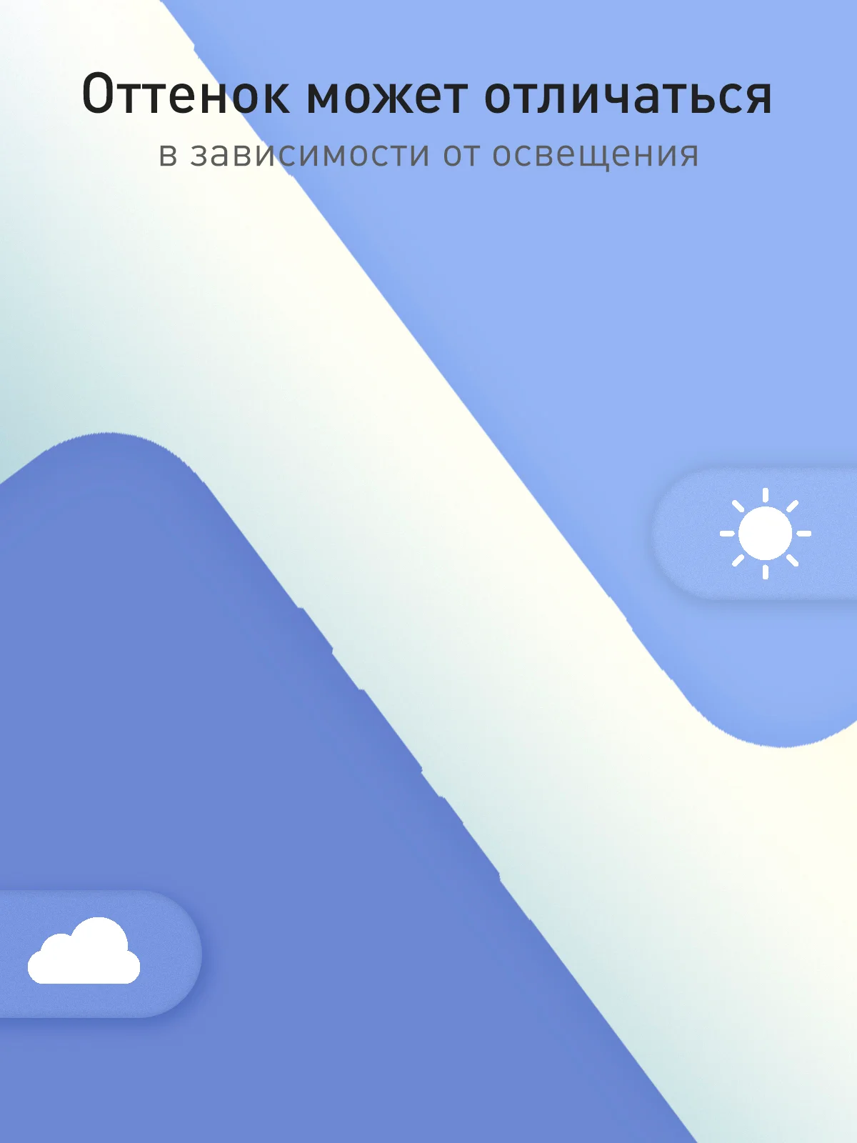Светло-синий чехол для Apple iPhone 16 силиконовый Rosco матовый тонкий с бортиком защитой вокруг камер