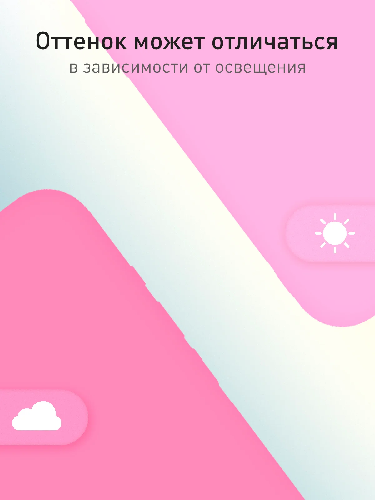 Розовый чехол для Apple iPhone 16 силиконовый Rosco матовый тонкий с бортиком защитой вокруг камер
